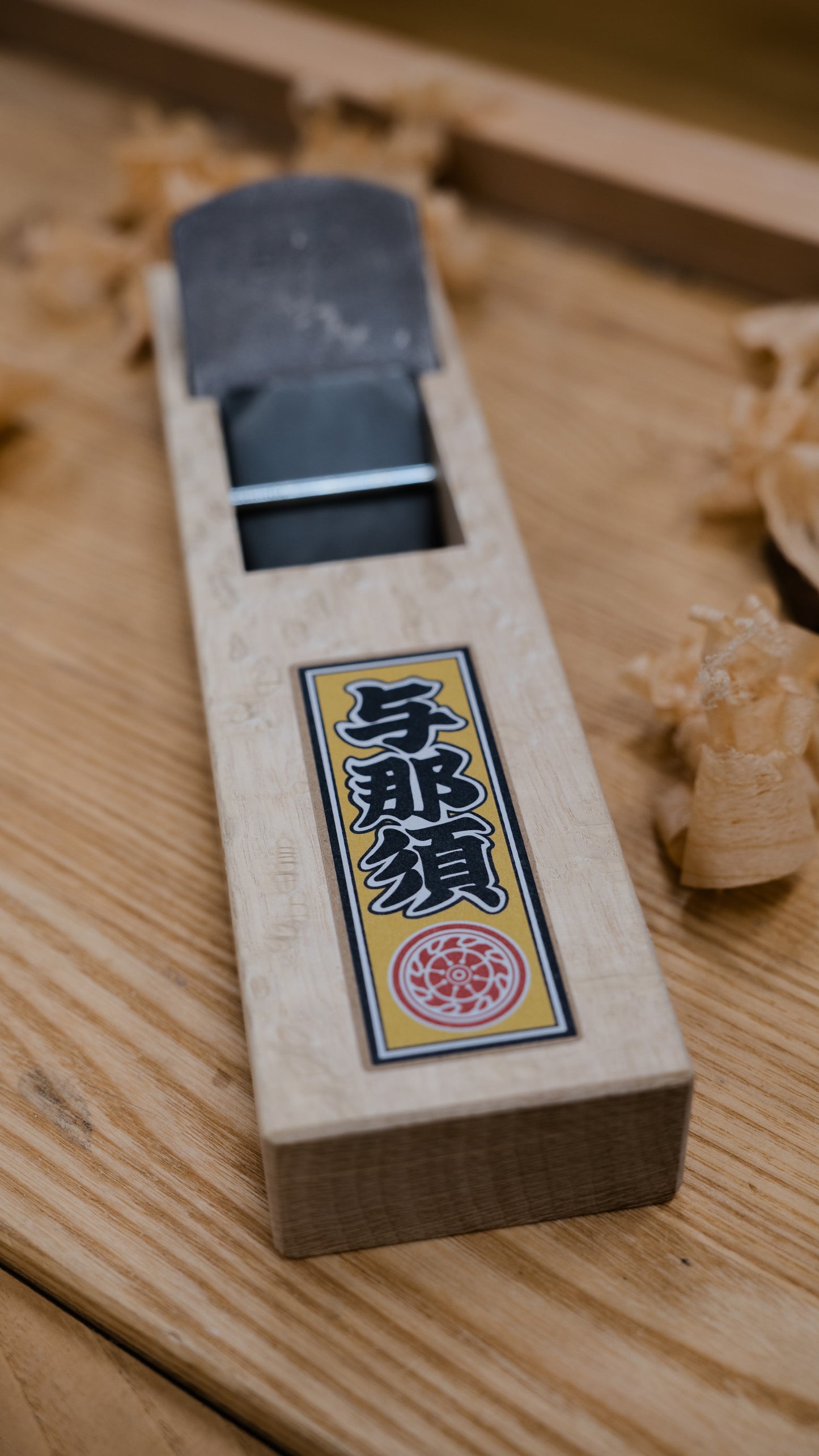 Yonasu Japanischer Handhobel 42 mm