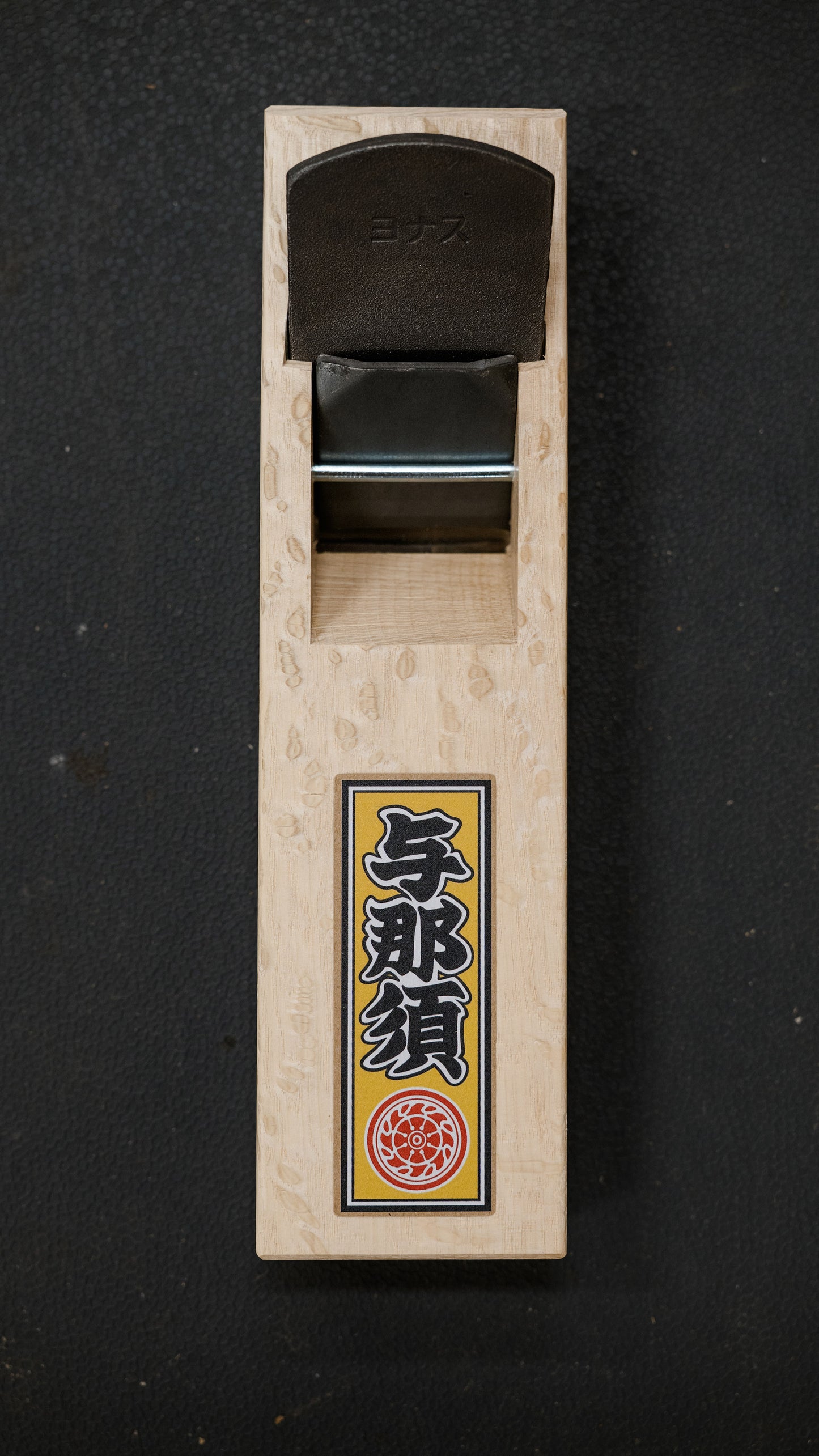 Yonasu Japanischer Handhobel 42 mm