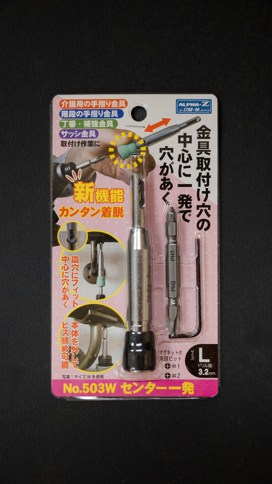 STAR-M No.503W Selbstzentrierender Scharnier-Bohrer